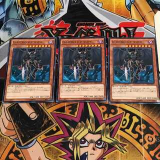 D-HERO ドグマガイ 2 ノーマル 3枚セット てら