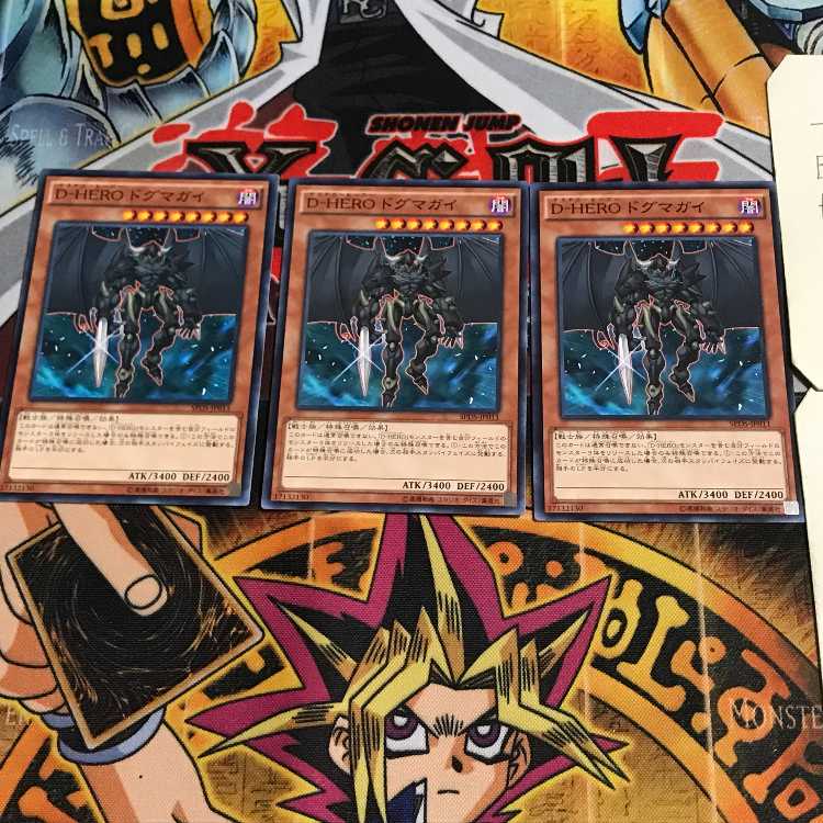 D-HERO ドグマガイ 3 ノーマル 3枚セット てら