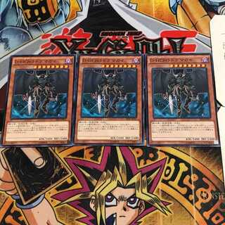 D-HERO ドグマガイ 4 ノーマル 3枚セット てら