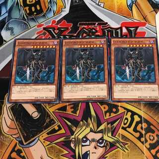 D-HERO ドグマガイ 9 ノーマル 3枚セット てら