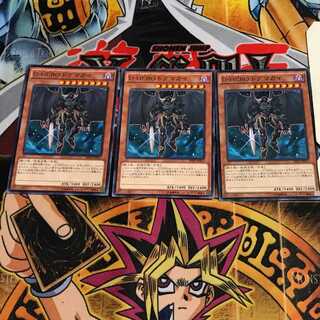 D-HERO ドグマガイ 10 ノーマル 3枚セット てら