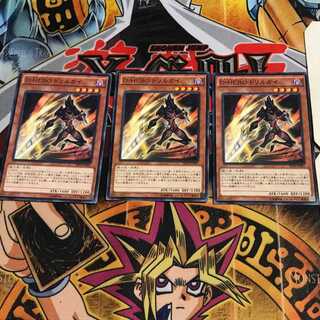 D-HERO ドリルガイ 2 ノーマル 3枚セット てら