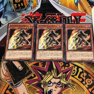 D-HERO ドリルガイ 3 ノーマル 3枚セット てら