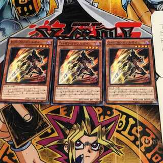 D-HERO ドリルガイ 6 ノーマル 3枚セット てら