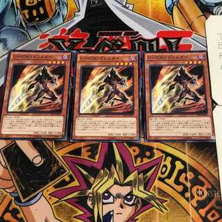 D-HERO ドリルガイ 8 ノーマル 3枚セット てら