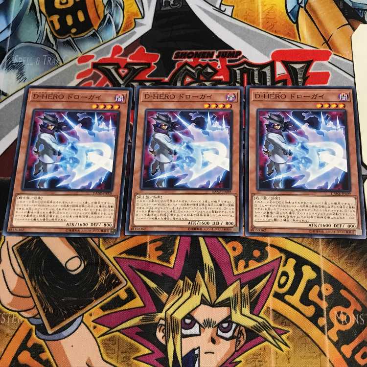 D-HERO ドローガイ 9 ノーマル 3枚セット てら