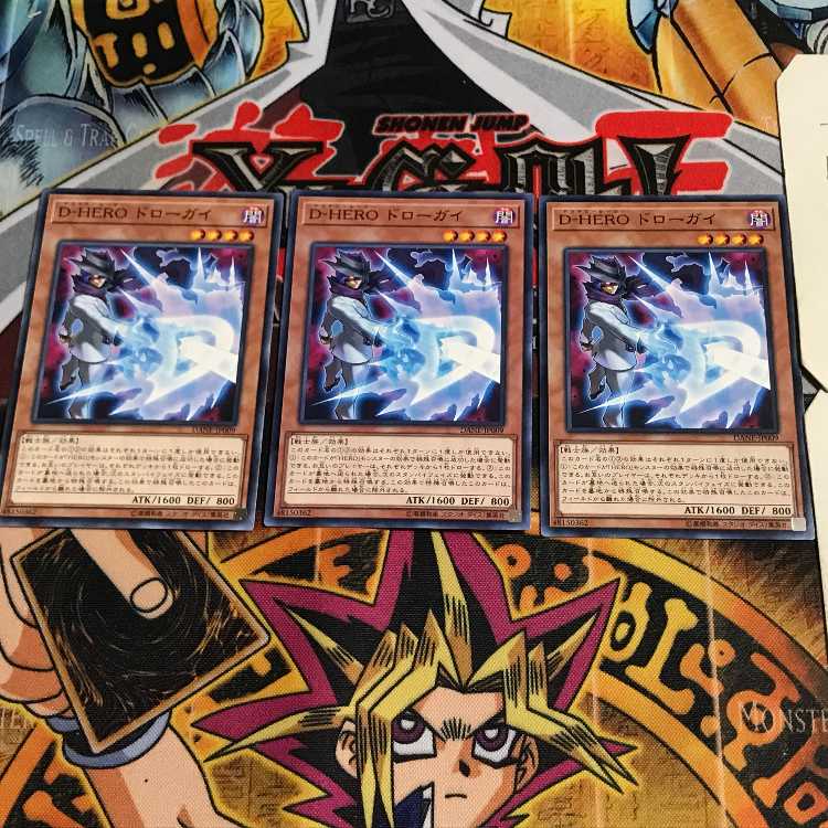 D-HERO ドローガイ 10 ノーマル 3枚セット てら
