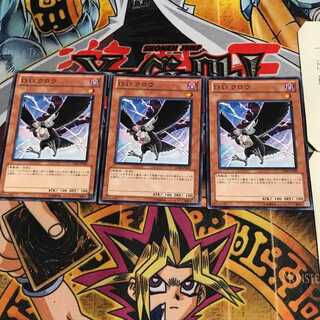 D.D.クロウ 5 ノーマル 3枚セット てら