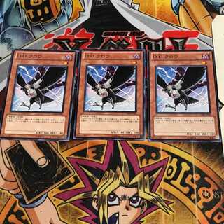 D.D.クロウ 8 ノーマル 3枚セット てら