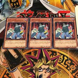 Dボーイズ 3 ノーマル 3枚セット てら