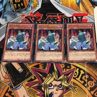 Dボーイズ 5 ノーマル 3枚セット てら