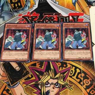 Dボーイズ 6 ノーマル 3枚セット てら