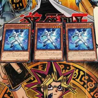 Elemental HERO Neos Alius 6 Normal Set of 3 Tera