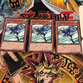 E・HERO エアーマン 2 ノーマル 3枚セット てら