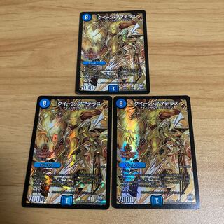 クイーン・アマテラス 1/54