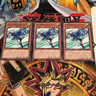 E・HERO エアーマン 10 ノーマル 3枚セット てら