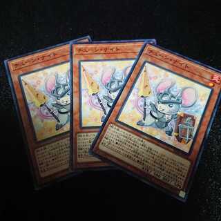 チューンナイト