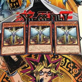 E・HERO オネスティ・ネオス 7 ノーマル 3枚セット てら