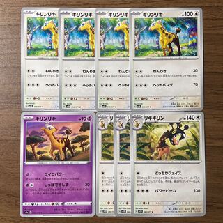 Liquiquirin U 060/071