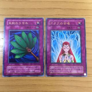 天狗のうちわ・アクアの合唱