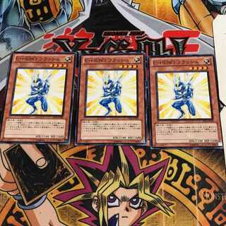 E・HERO フラッシュ 2 ノーマル 3枚セット てら