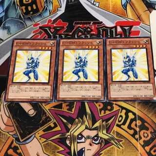 E・HERO フラッシュ 3 ノーマル 3枚セット てら