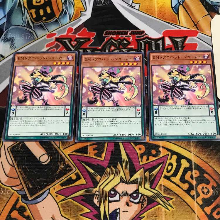 EMドクロバット・ジョーカー 1 ノーマル 3枚セット てら