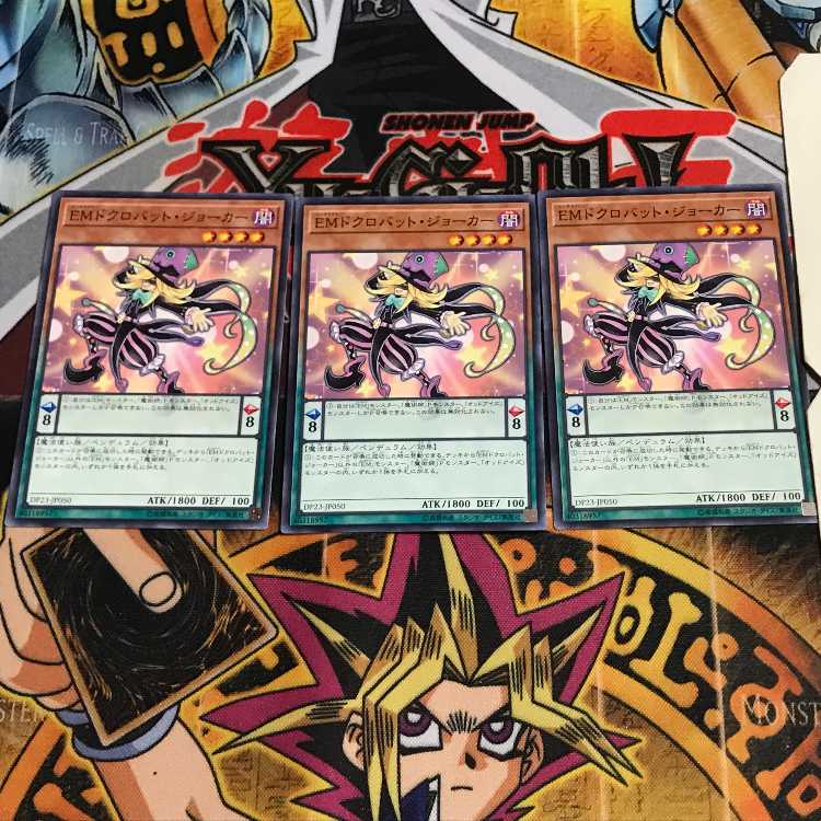 EMドクロバット・ジョーカー 3 ノーマル 3枚セット てら
