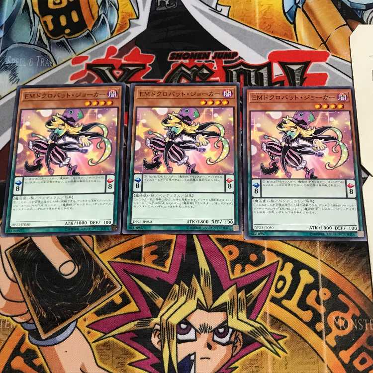 EMドクロバット・ジョーカー 4 ノーマル 3枚セット てら