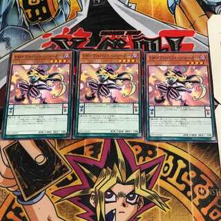 EMドクロバット・ジョーカー 4 ノーマル 3枚セット てら