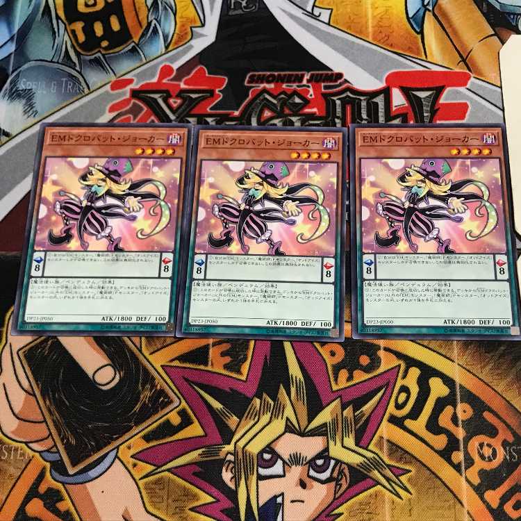 EMドクロバット・ジョーカー 5 ノーマル 3枚セット てら
