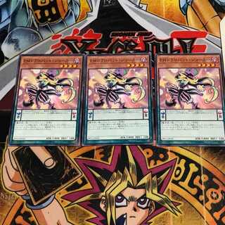 EMドクロバット・ジョーカー 6 ノーマル 3枚セット てら