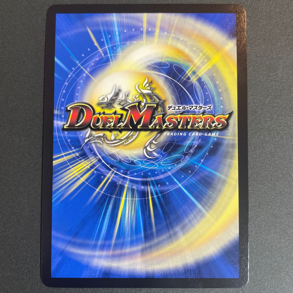 Dedicated to Mr. Busyman Platinum Walsula S (Gold Treasure) VR SP2/SP5