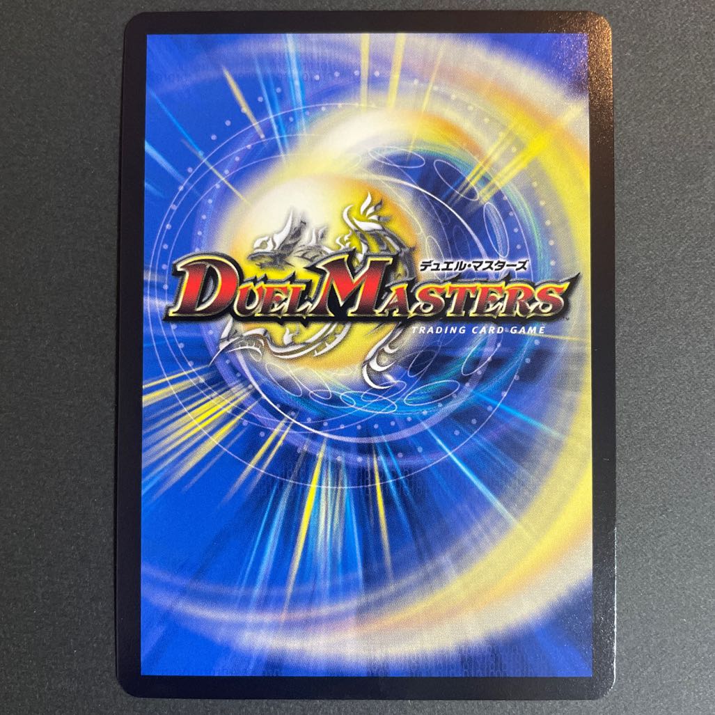 Dedicated to Mr. Busyman Platinum Walsula S (Gold Treasure) VR SP2/SP5