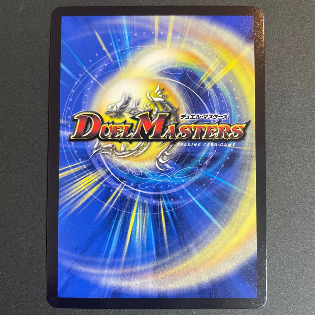 Dedicated to Mr. Busyman Platinum Walsula S (Gold Treasure) VR SP2/SP5