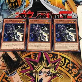 H・C 強襲のハルベルト 1 ノーマル 3枚セット てら