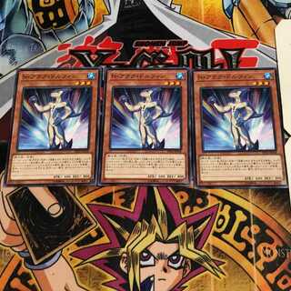 N・アクア・ドルフィン 5 ノーマル 3枚セット てら