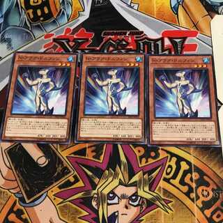 N・アクア・ドルフィン 6 ノーマル 3枚セット てら