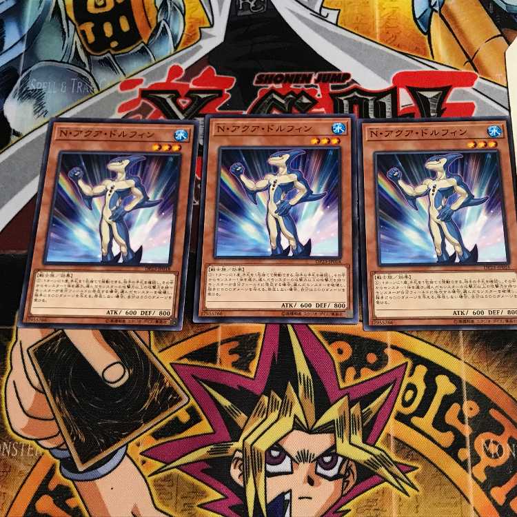 N・アクア・ドルフィン 7 ノーマル 3枚セット てら