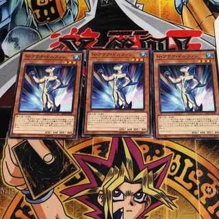 N・アクア・ドルフィン 7 ノーマル 3枚セット てら