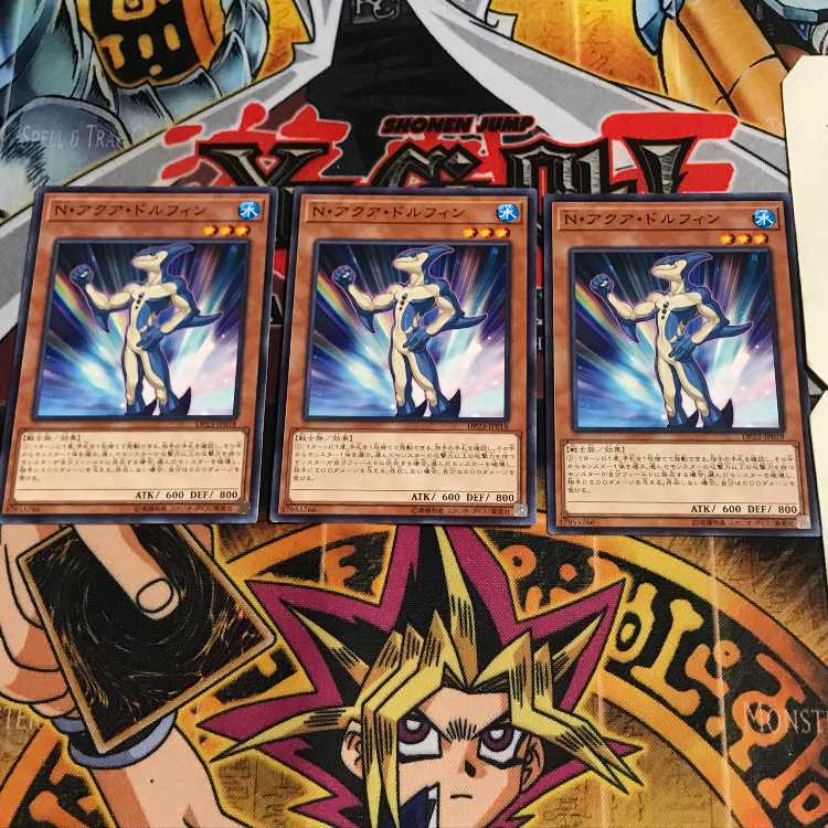 N・アクア・ドルフィン 8 ノーマル 3枚セット てら