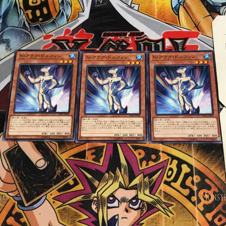 N・アクア・ドルフィン 9 ノーマル 3枚セット てら