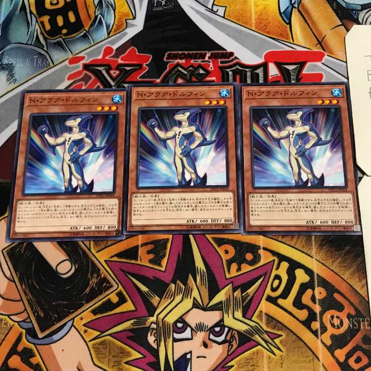 N・アクア・ドルフィン 10 ノーマル 3枚セット てら