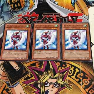 N・エア・ハミングバード 4 ノーマル 3枚セット てら