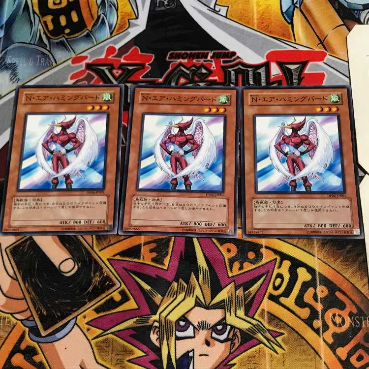 N・エア・ハミングバード 6 ノーマル 3枚セット てら