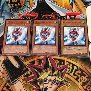 N・エア・ハミングバード 7 ノーマル 3枚セット てら