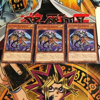 S-Force ラプスウェル 1 ノーマル 3枚セット てら