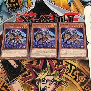 S-Force ラプスウェル 3 ノーマル 3枚セット てら