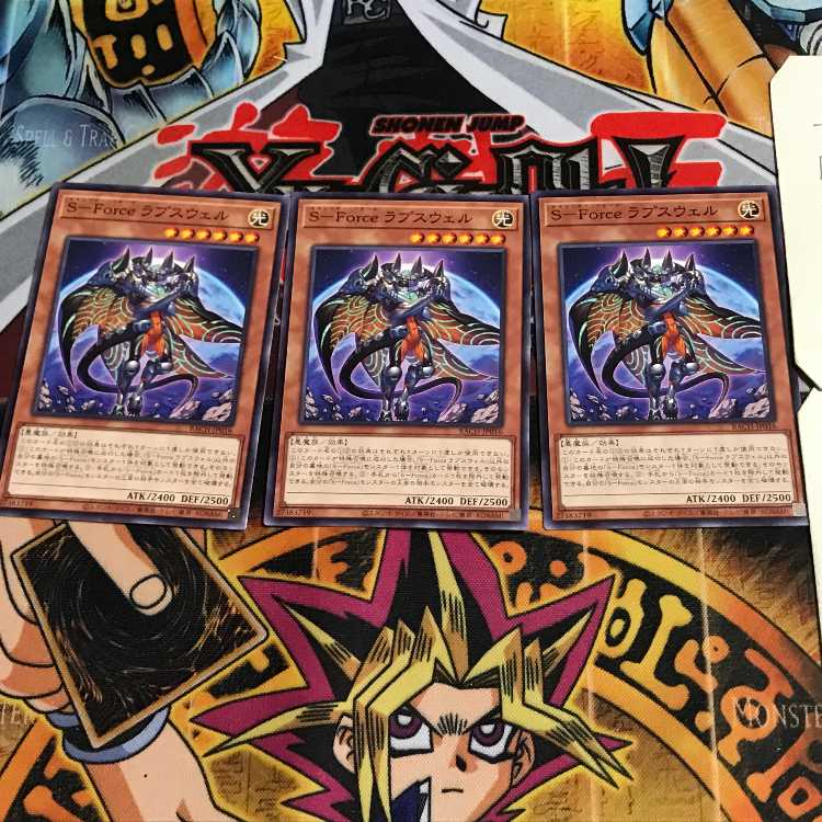 S-Force ラプスウェル 5 ノーマル 3枚セット てら