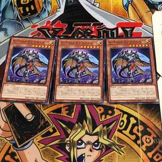 S-Force ラプスウェル 5 ノーマル 3枚セット てら